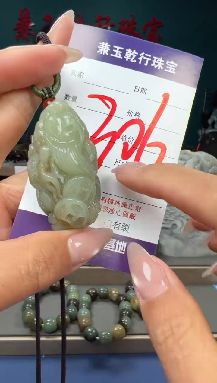 【闪购商品】和田玉颈饰未镶嵌和田玉