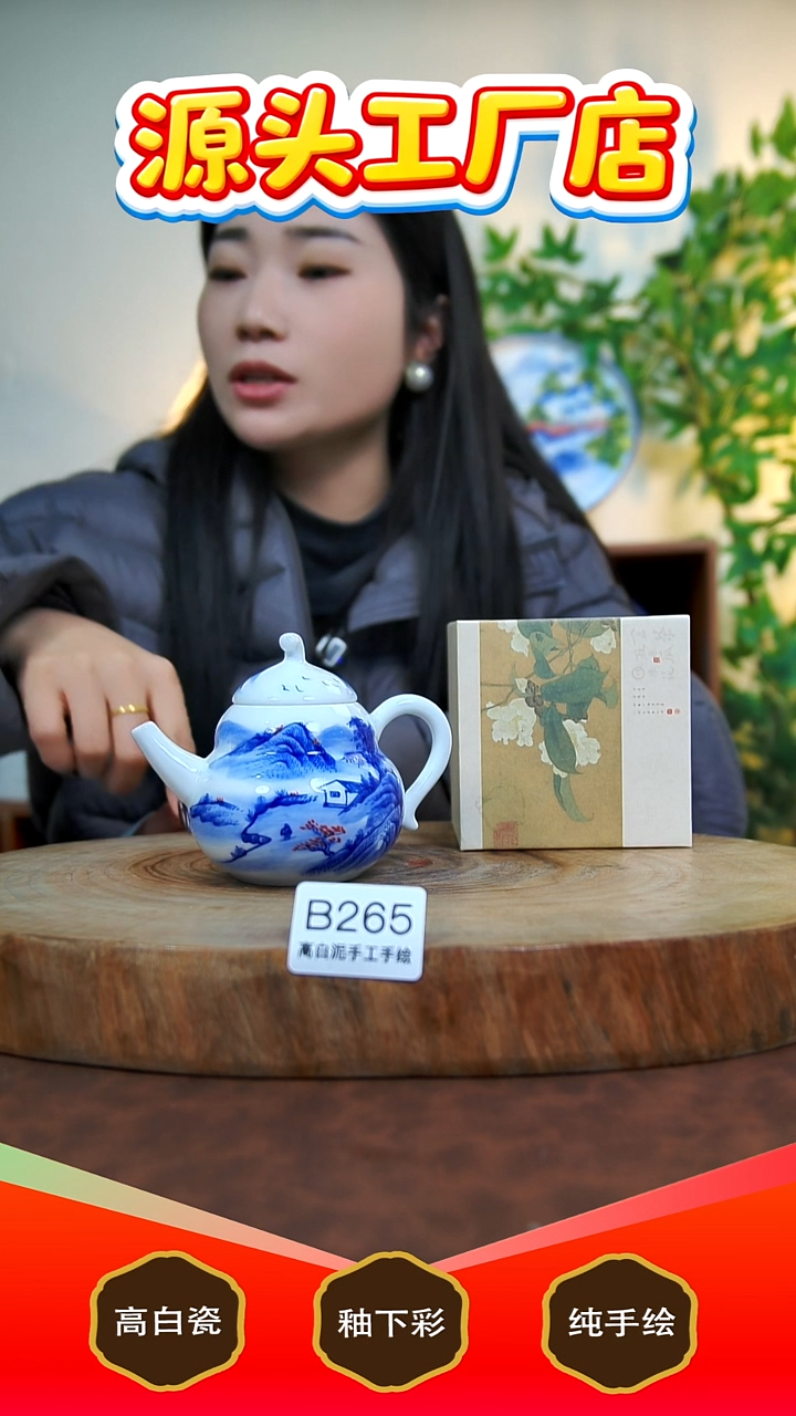 其他白泥景德镇手工手绘陶瓷【食品级】B265