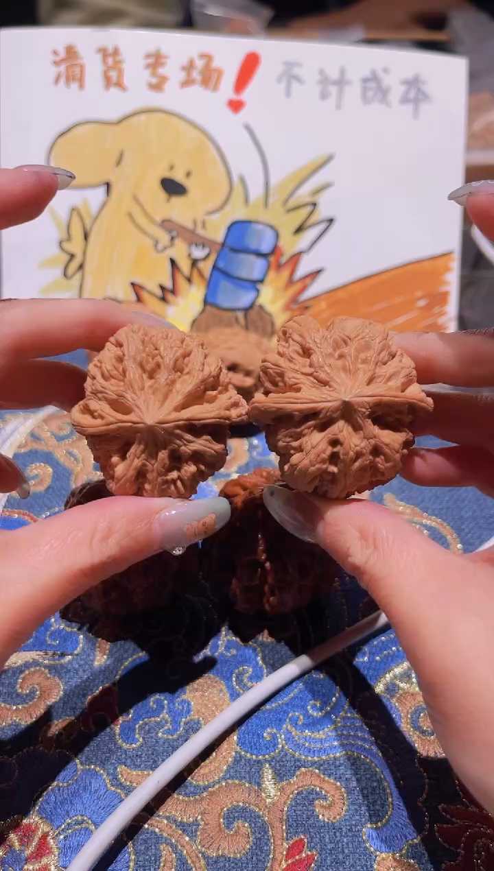 把件文玩核桃026粗筋42