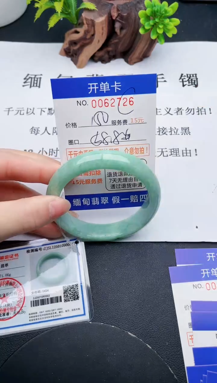 【闪购商品】26丽致优雅手镯时尚百搭