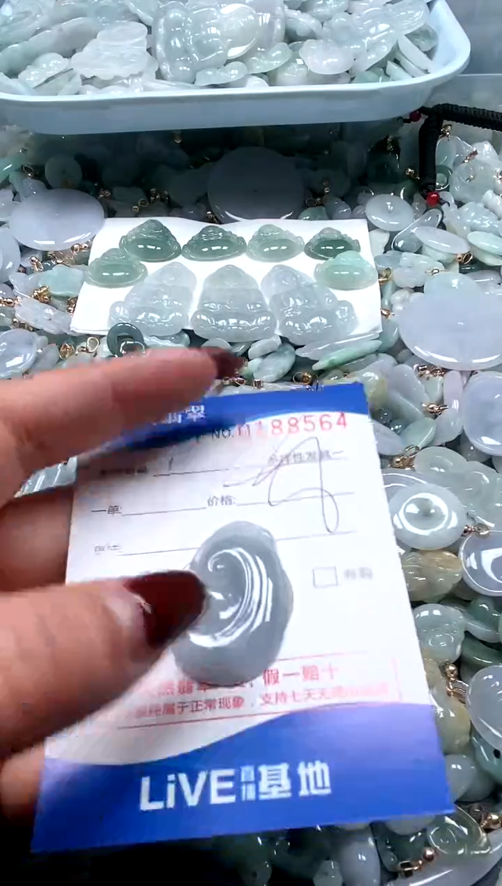 【闪购商品】翡翠颈饰未镶嵌闪购商品0188564