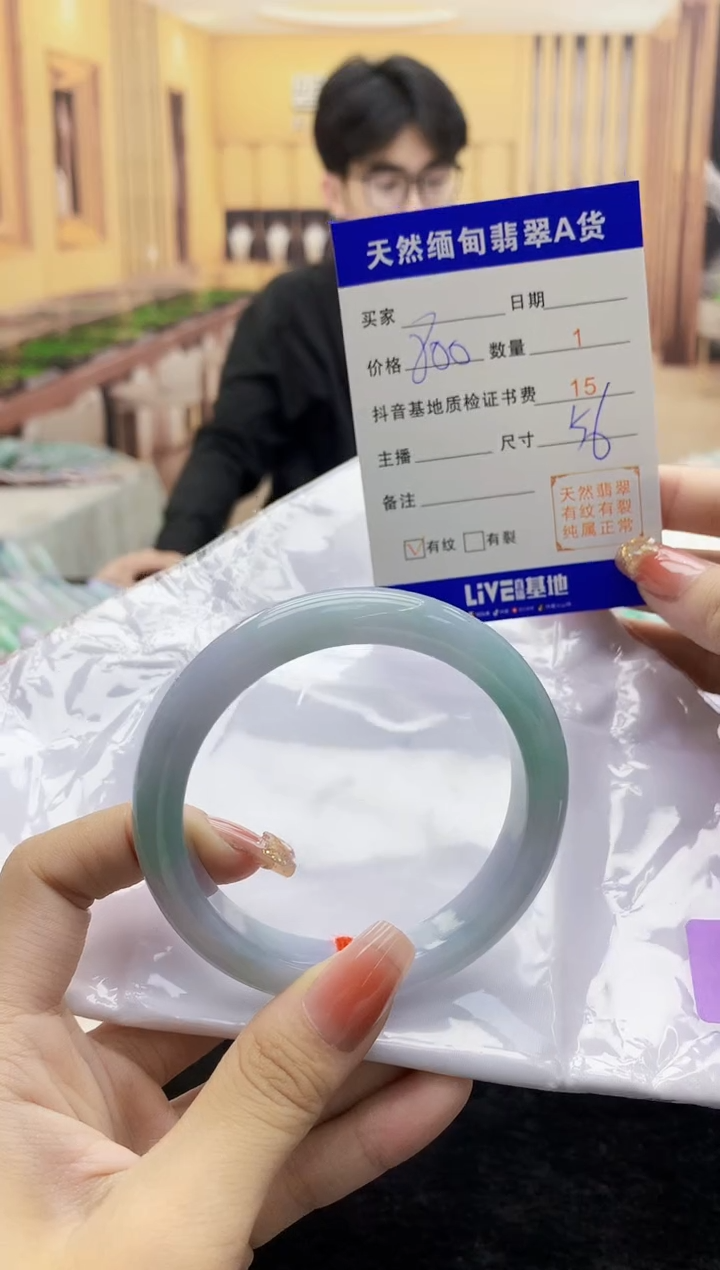 【闪购商品】翡翠手镯未镶嵌   H69-74