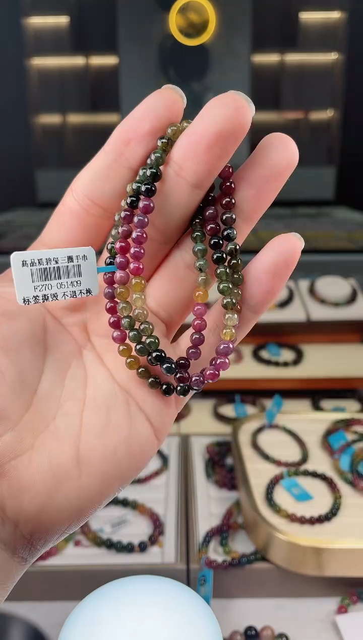 【闪购商品】碧玺三圈手串未镶嵌（多样性发一条）Y