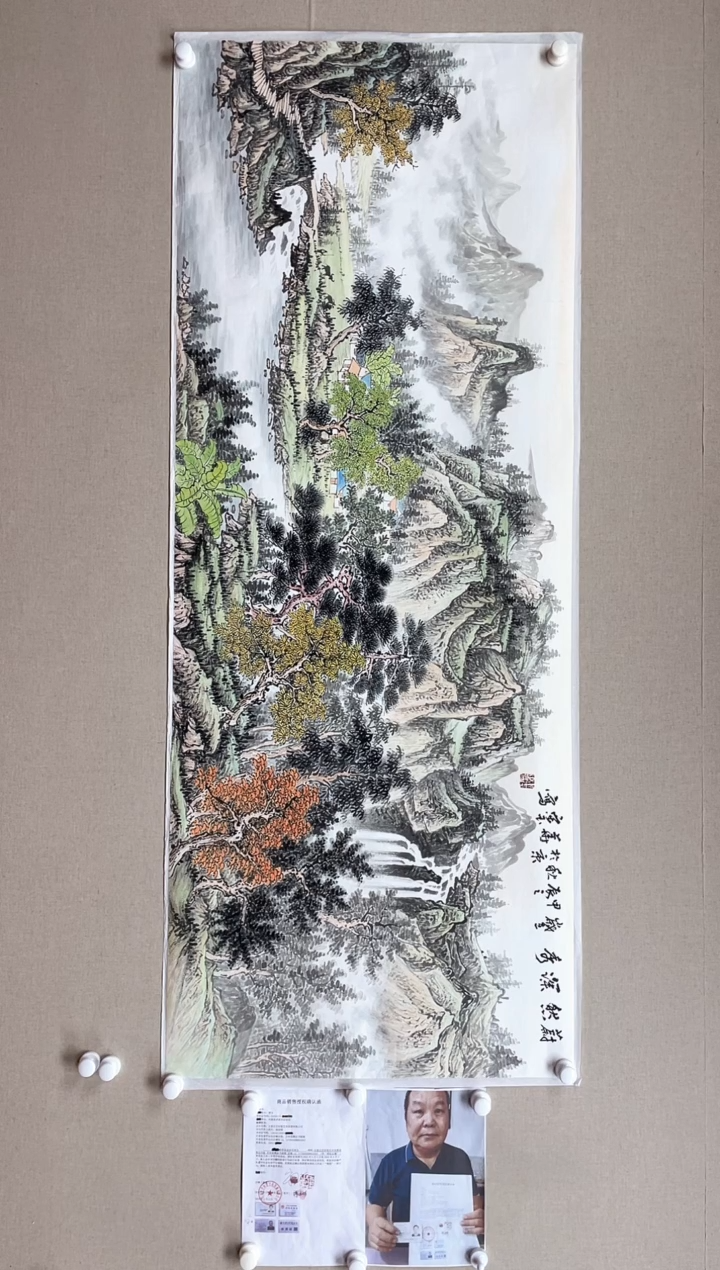 【闪购商品】国画180*68 宋玉宋玉宋玉宋玉