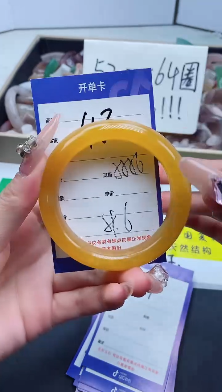 【闪购商品】石英质玉手镯未镶嵌618-56