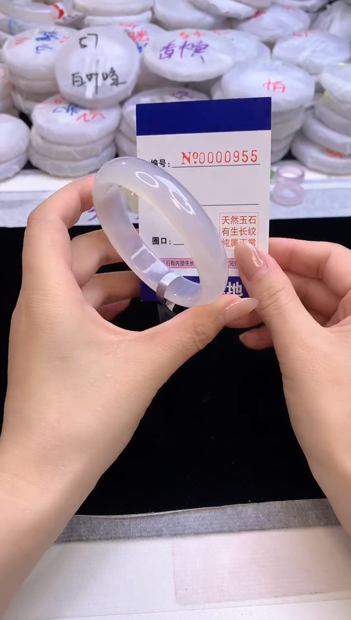 【闪购商品】玛瑙/玉髓手镯未镶嵌955圈口56.5
