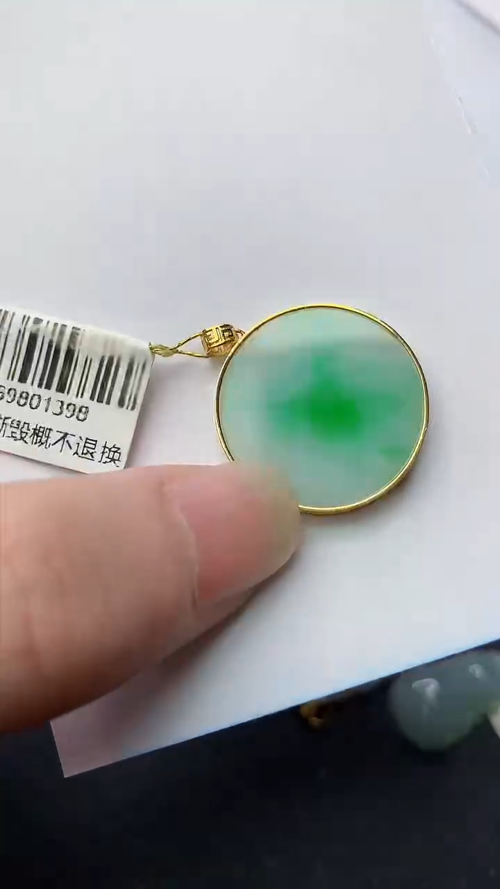 【闪购商品】翡翠颈饰18K金镶嵌4............