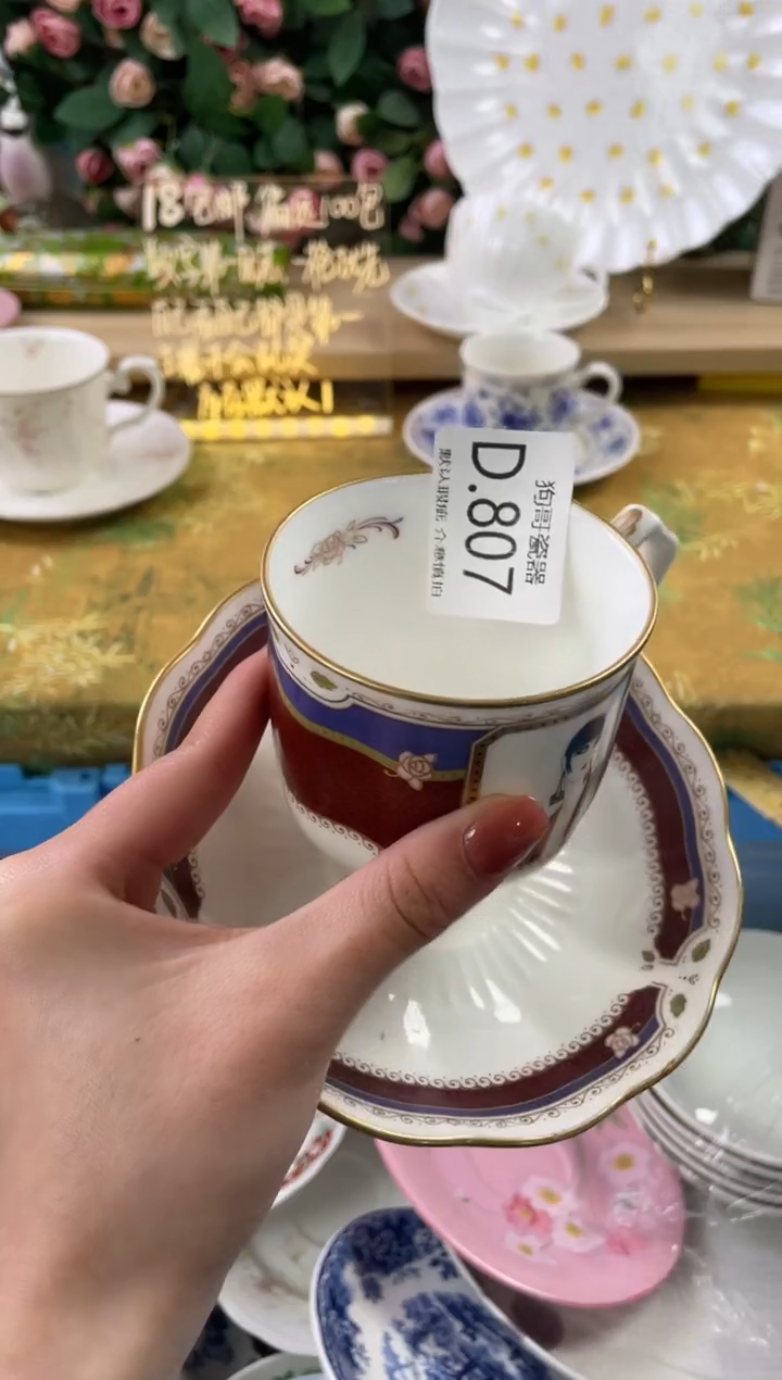 瓷片沐**?807狗哥瓷器直播间111