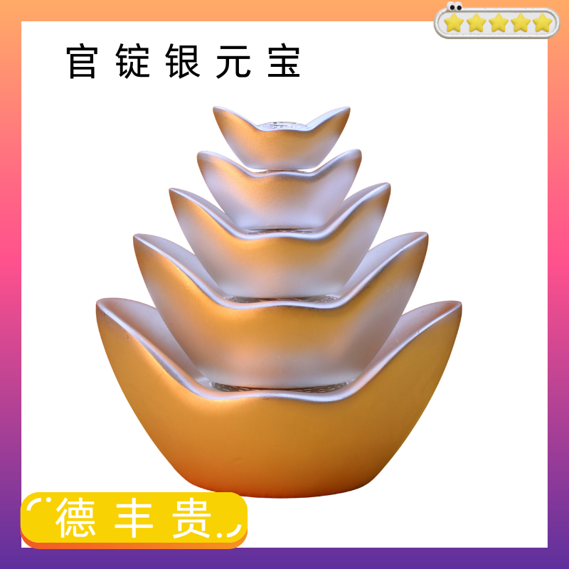 足银银制品 新0【200✖️2个】官锭实心银元宝足银9999摆件收藏投资