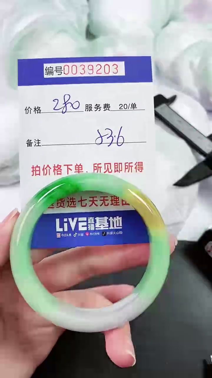 【闪购商品】以实物为准 000039203