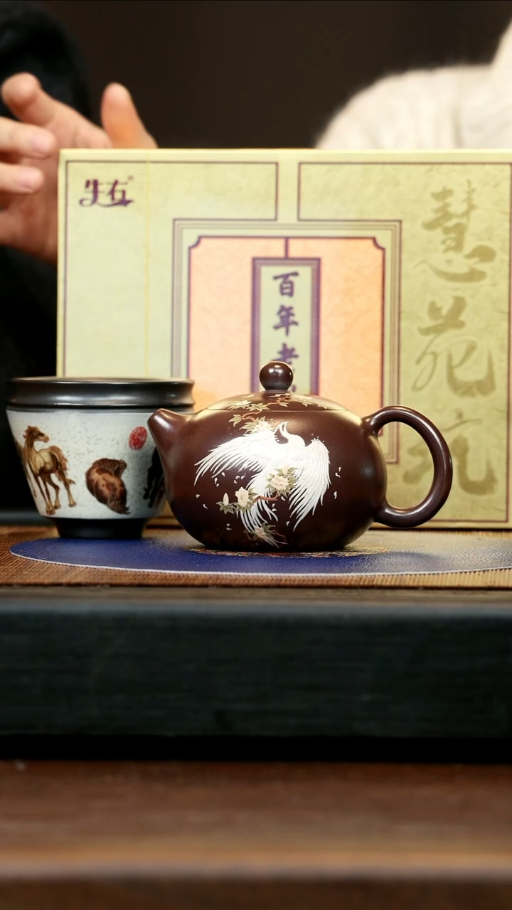 【闪购商品】紫砂茶壶BYM 金龙血 西施