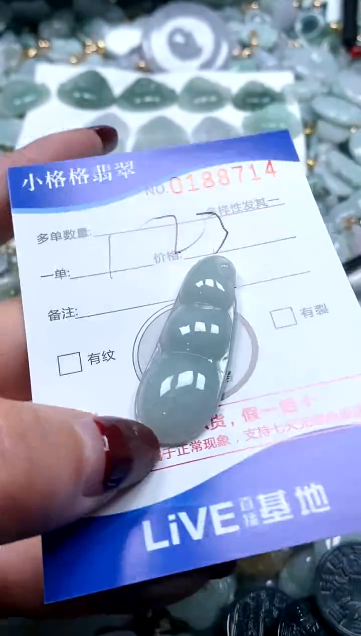 【闪购商品】翡翠颈饰未镶嵌闪购商品0188714