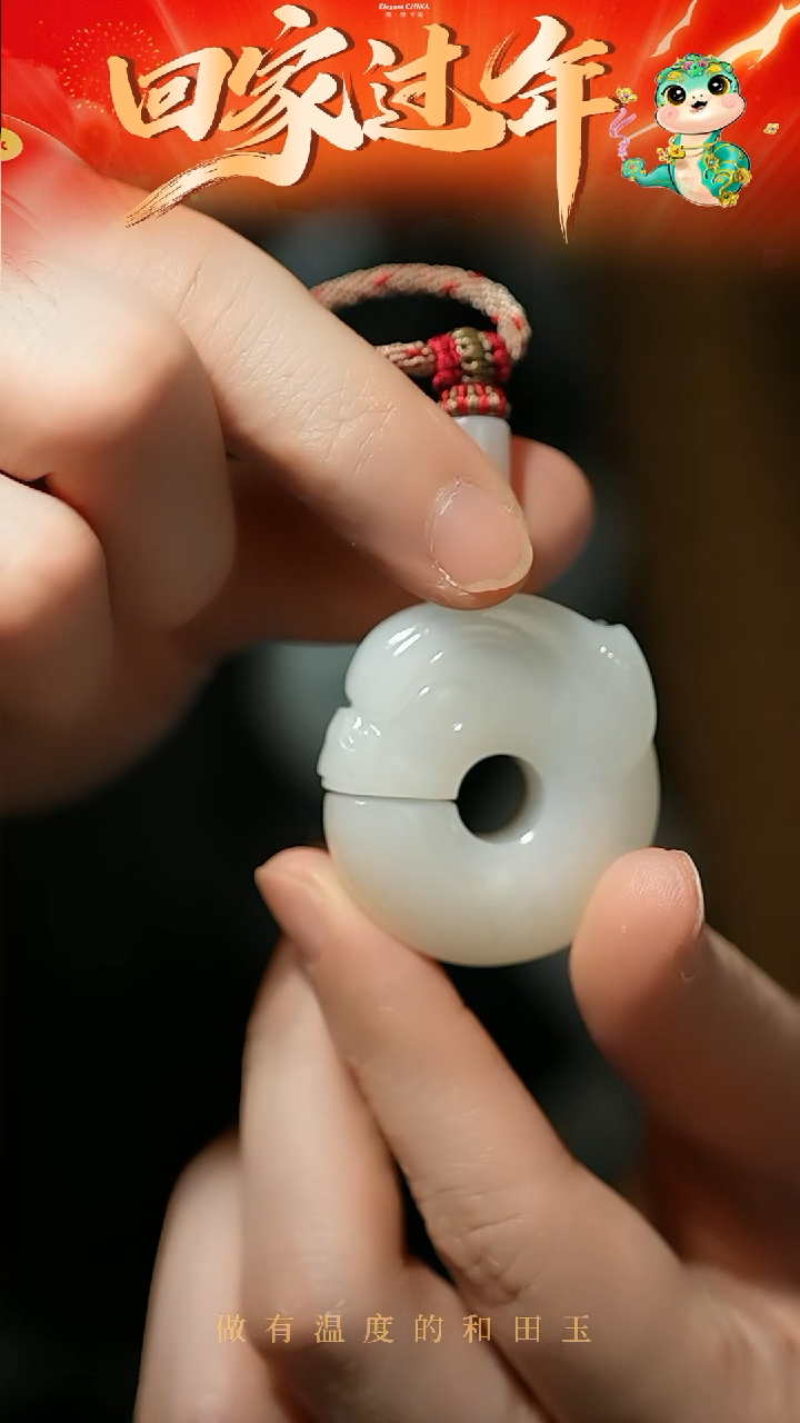 【闪购商品】和田玉挂件未镶嵌白玉玉猪龙挂件