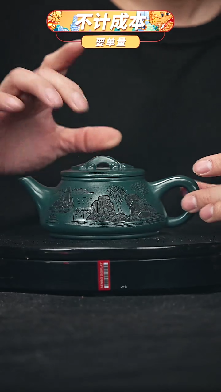 【闪购商品】宜兴原矿高端紫砂