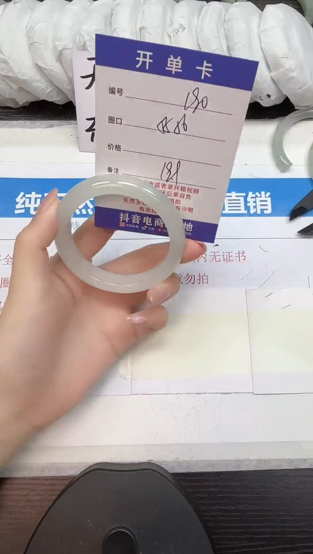 未镶嵌手镯石英质玉A190-55.56