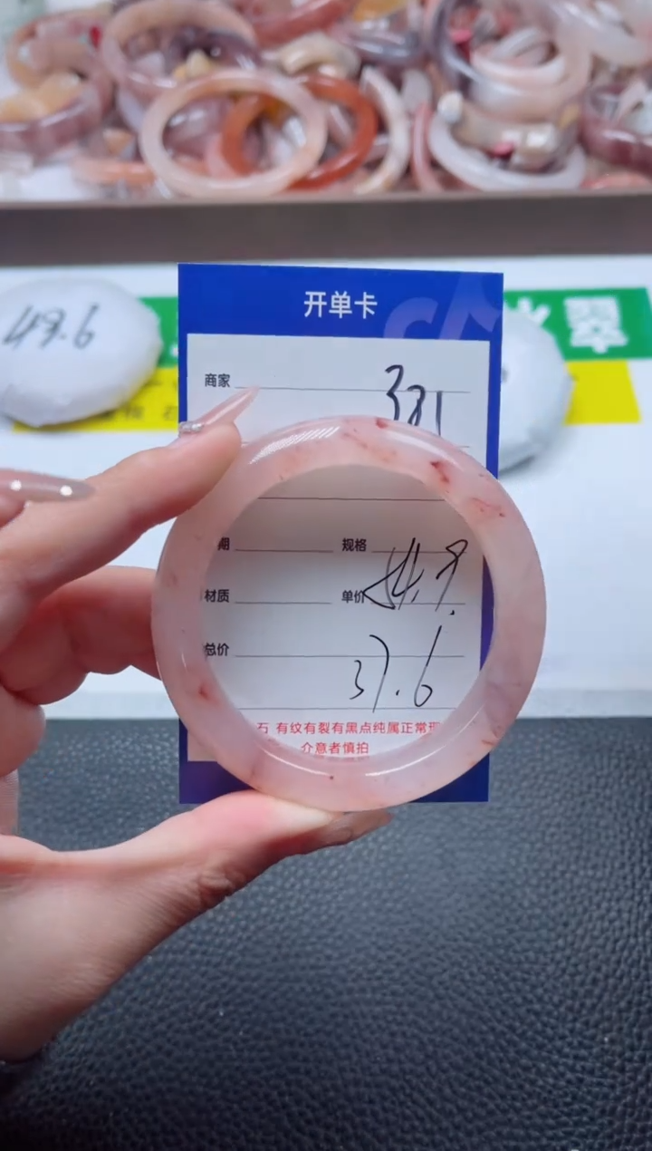 【闪购商品】石英质玉手镯未镶嵌381-55