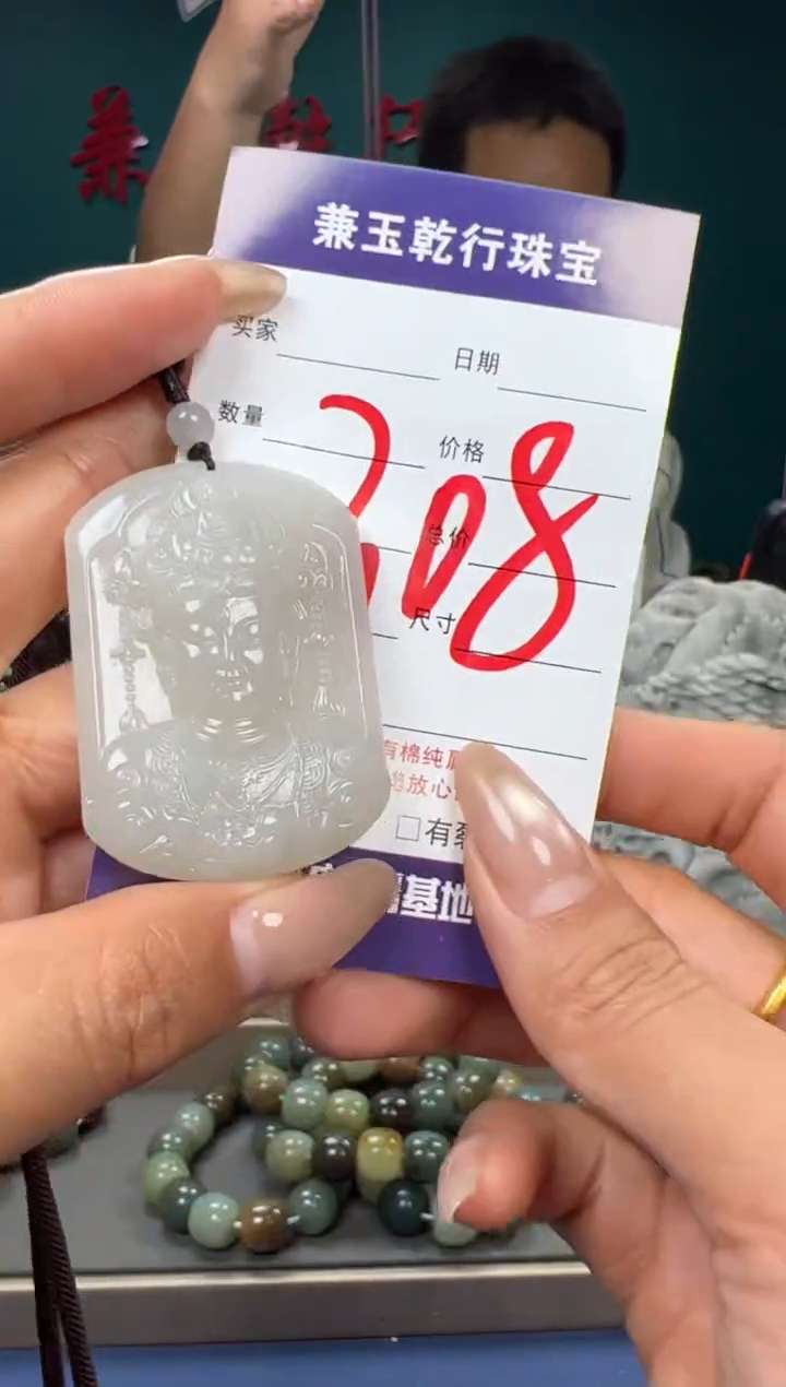 【闪购商品】和田玉颈饰未镶嵌和田玉