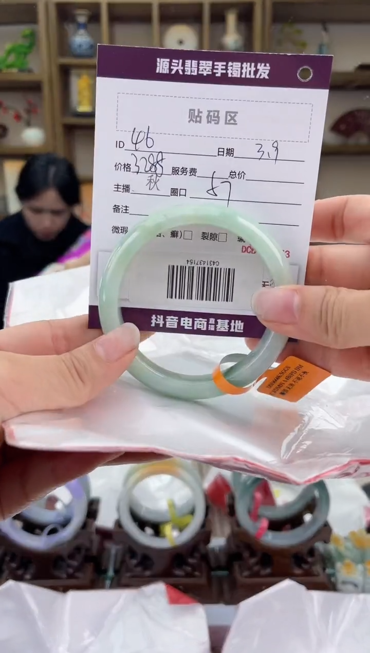 【闪购商品】翡翠手镯未镶嵌翡翠手镯