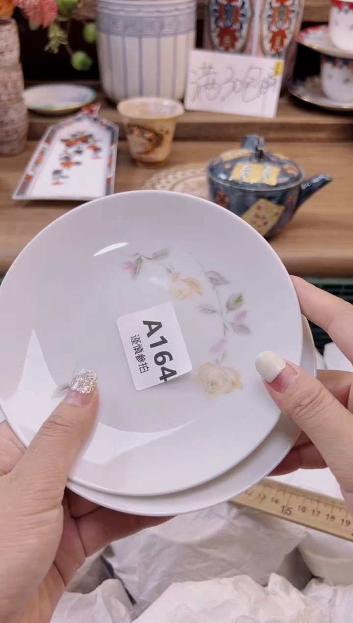 瓷片芒**冰        164