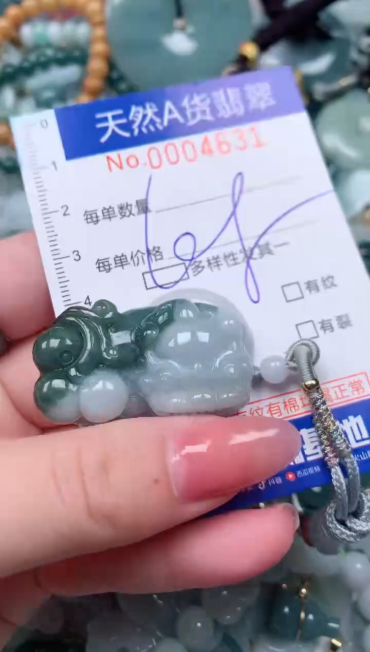 【闪购商品】翡翠颈饰未镶嵌00004631