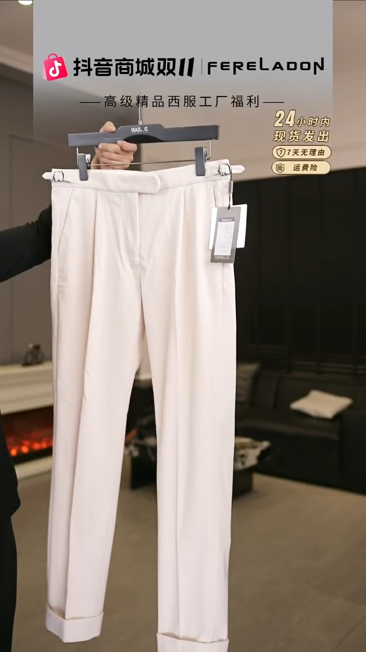  17011 白色 34尺码 160-170 斤