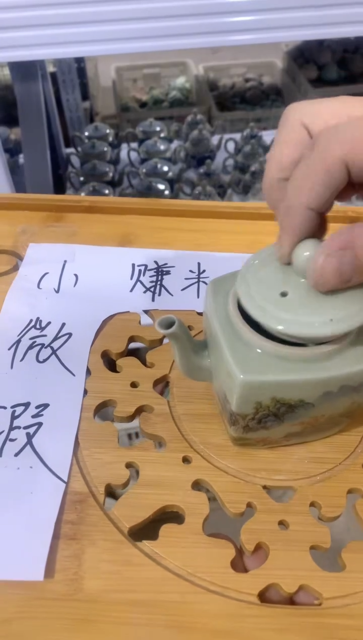 【闪购商品】茶具茶壶茶杯茶碗（轻轻微瑕）