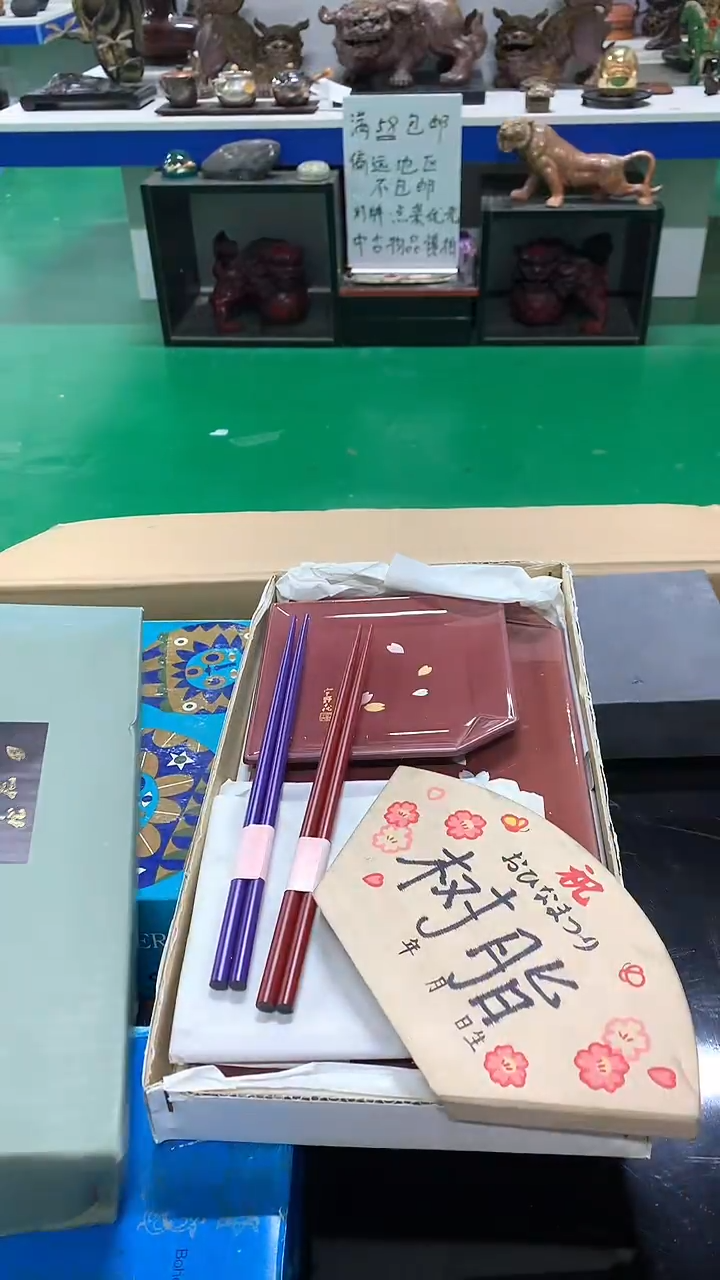 【闪购商品】1111111111111111