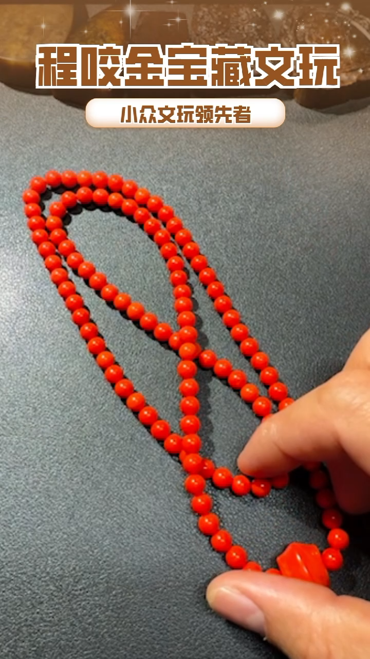 【闪购商品】牛骨其他主播推荐108串串 0.6