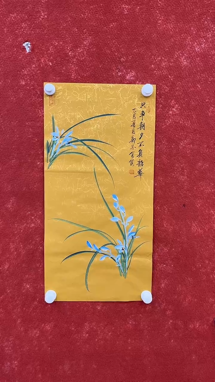 国画9.4严选-国画-兰花-02