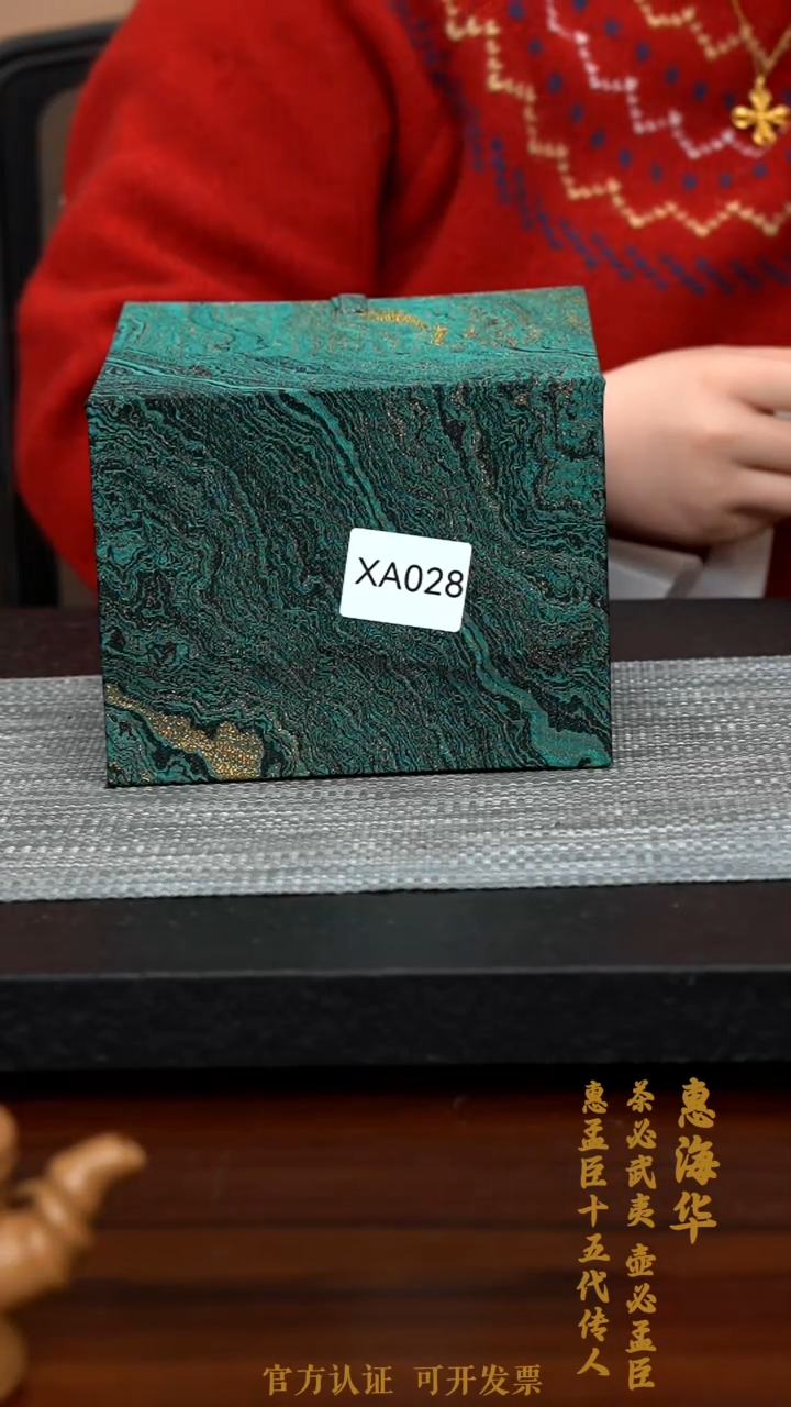 【闪购商品】紫砂茶壶XA028-0208HHH