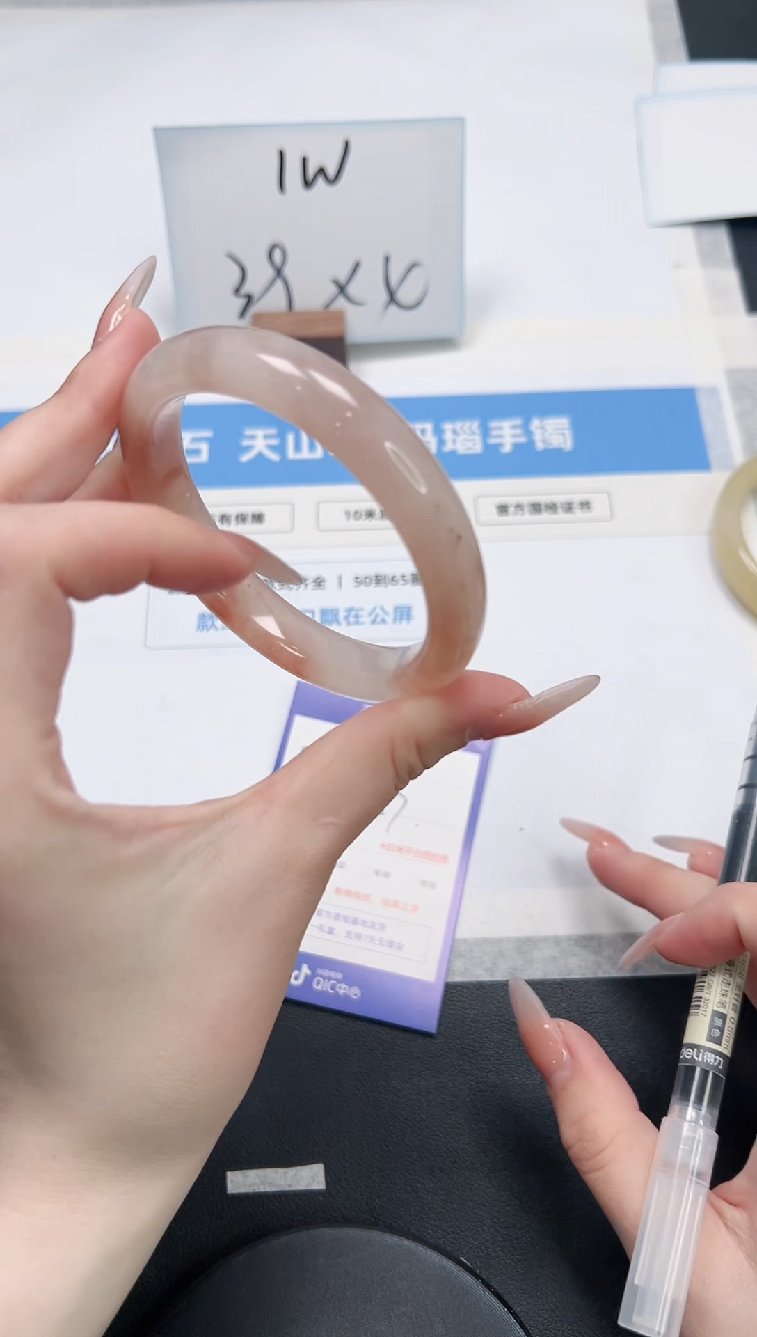 【闪购商品】石英质玉手镯未镶嵌211/桃花57