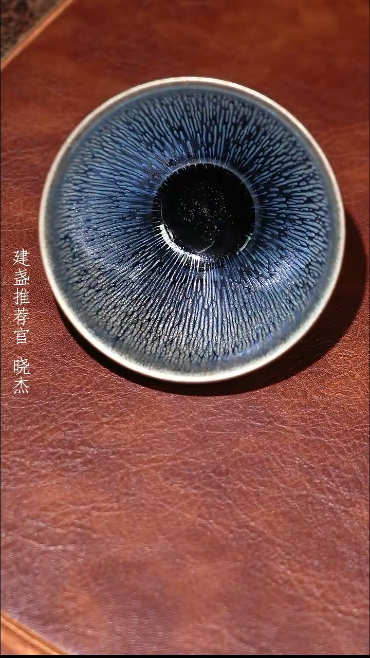 茶盏建窑建盏银毫13