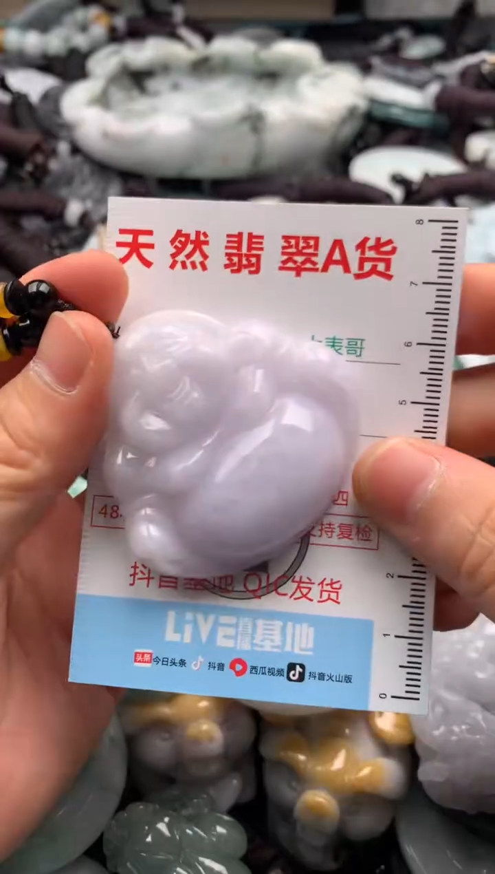 【闪购商品】翡翠吊坠(不含链)未镶嵌1