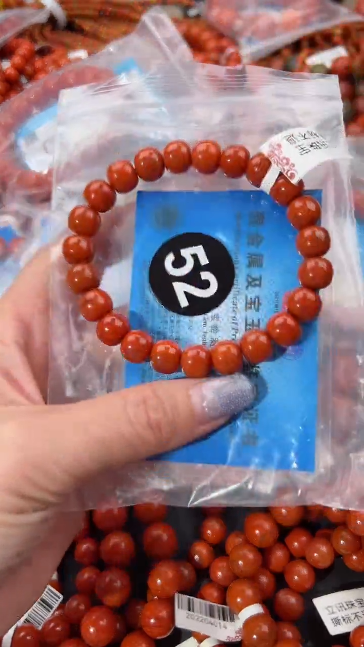 【闪购商品】南红玛瑙手串未镶嵌9+