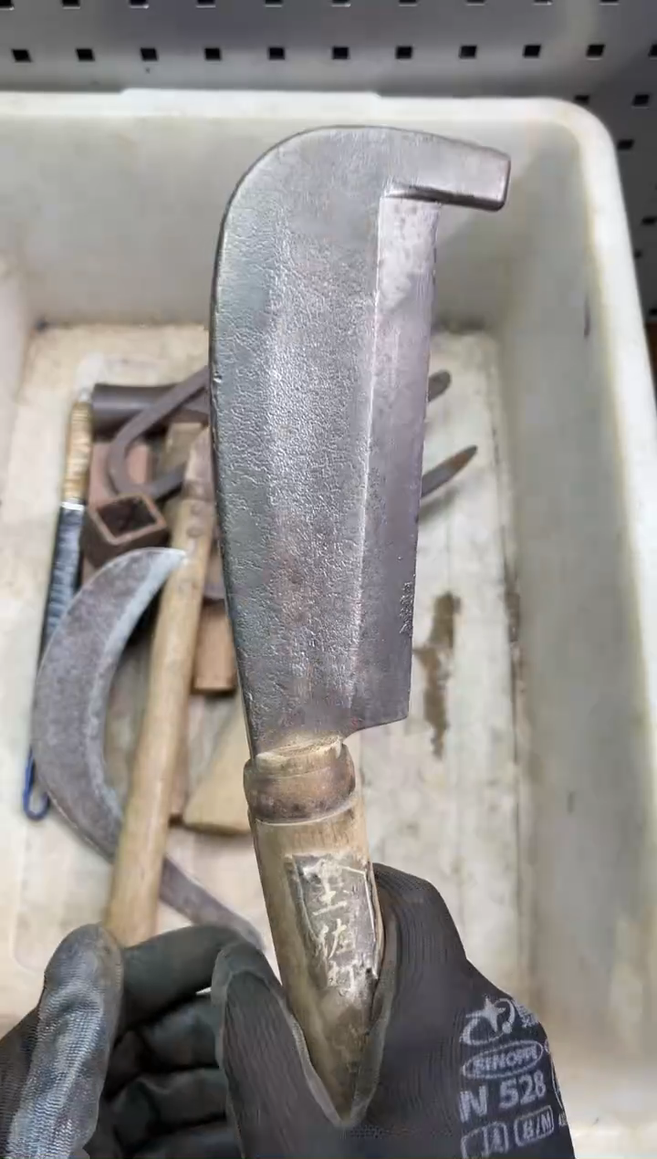 镁刃**芒阿古工具工具工具