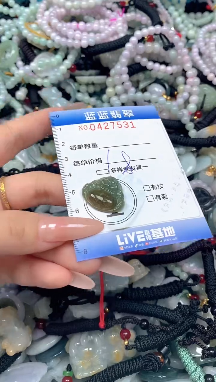颈饰未镶嵌翡翠闪购0427531