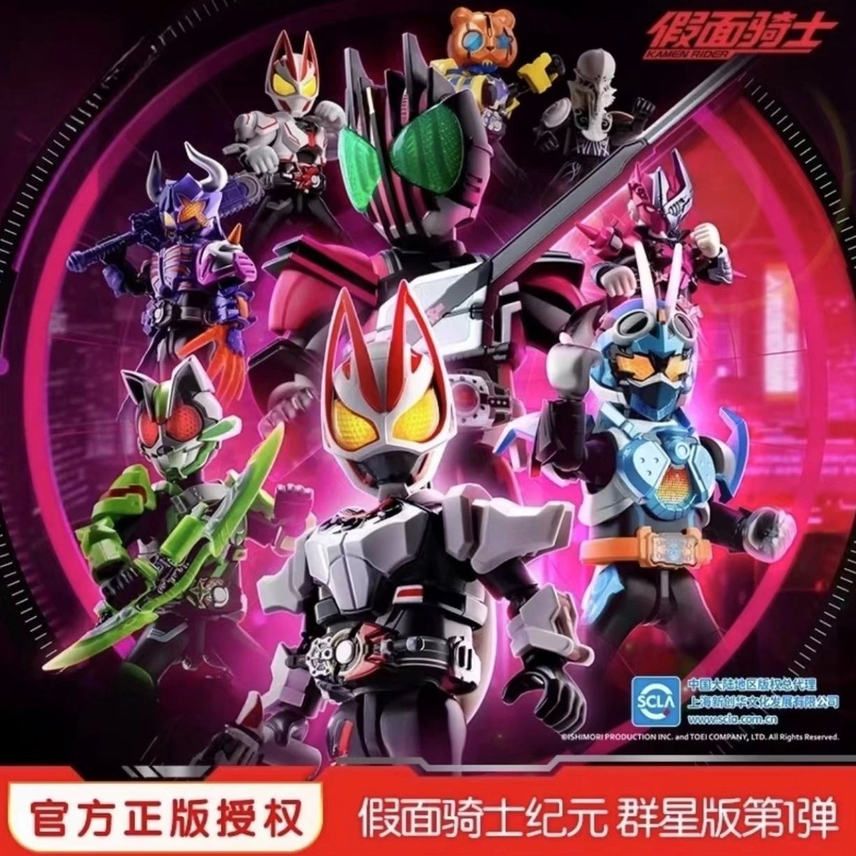 【龙龙拆盒】布鲁可假面骑士积木人群星版1-4弹玩法合集盲盒（代拆）