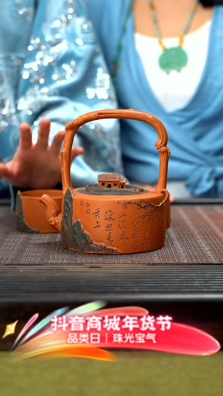 【闪购商品】紫砂茶壶提梁紫砂