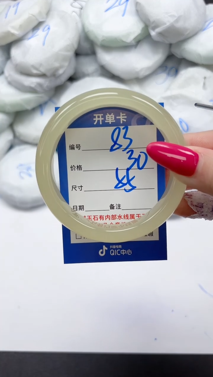 未镶嵌手镯石英质玉83/55