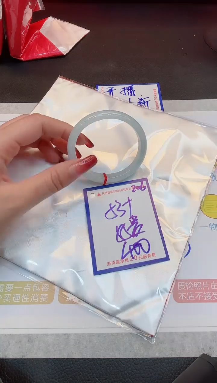 【闪购商品】翡翠手镯未镶嵌1111111111