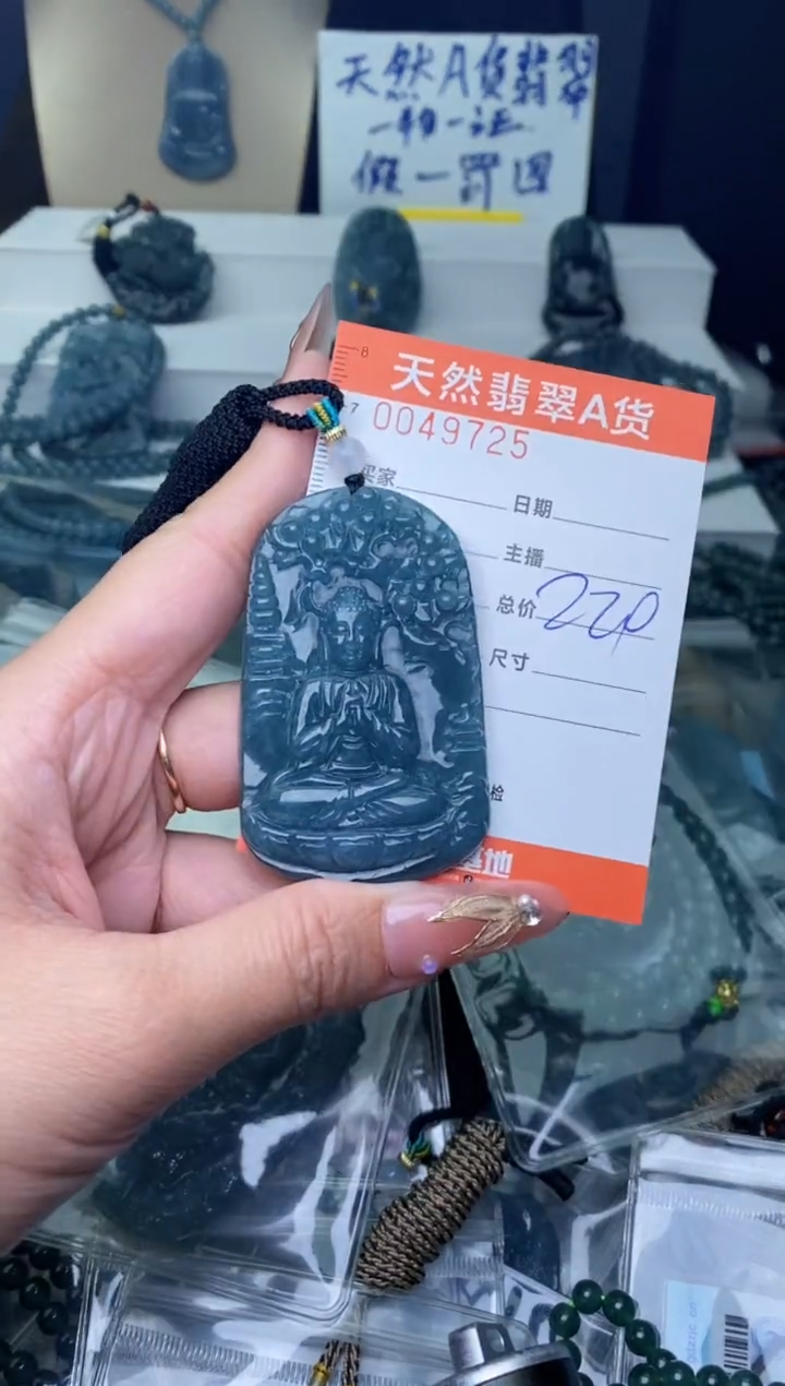 【闪购商品】翡翠颈饰未镶嵌·········