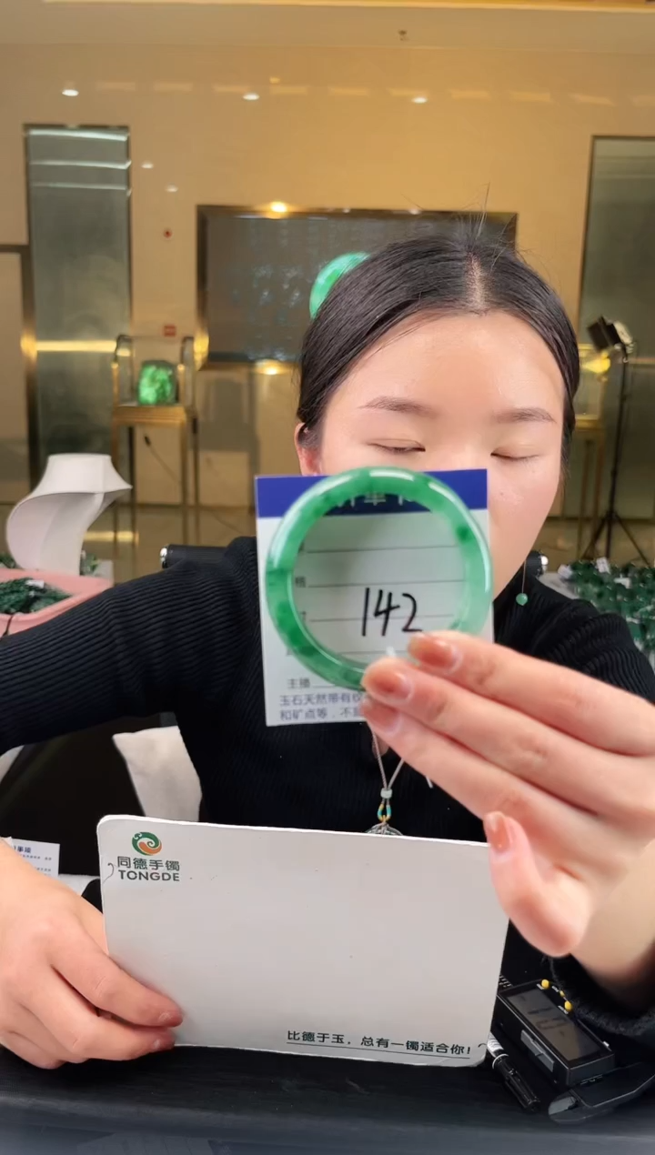 【闪购商品】石英质玉手镯未镶嵌蒋忠婷