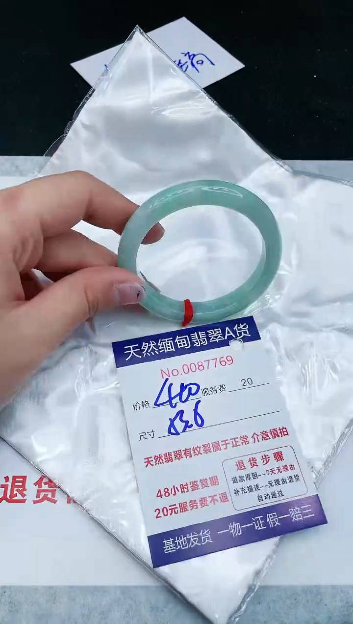 【闪购商品】翡翠手镯未镶嵌1111111111