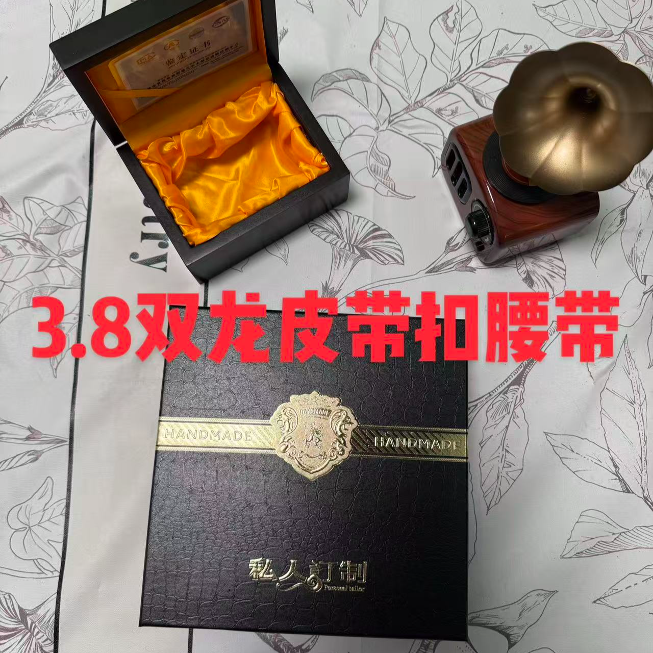3.8宽 金龙银龙挂扣男士双面真鳄鱼皮带重工百搭黑色气质