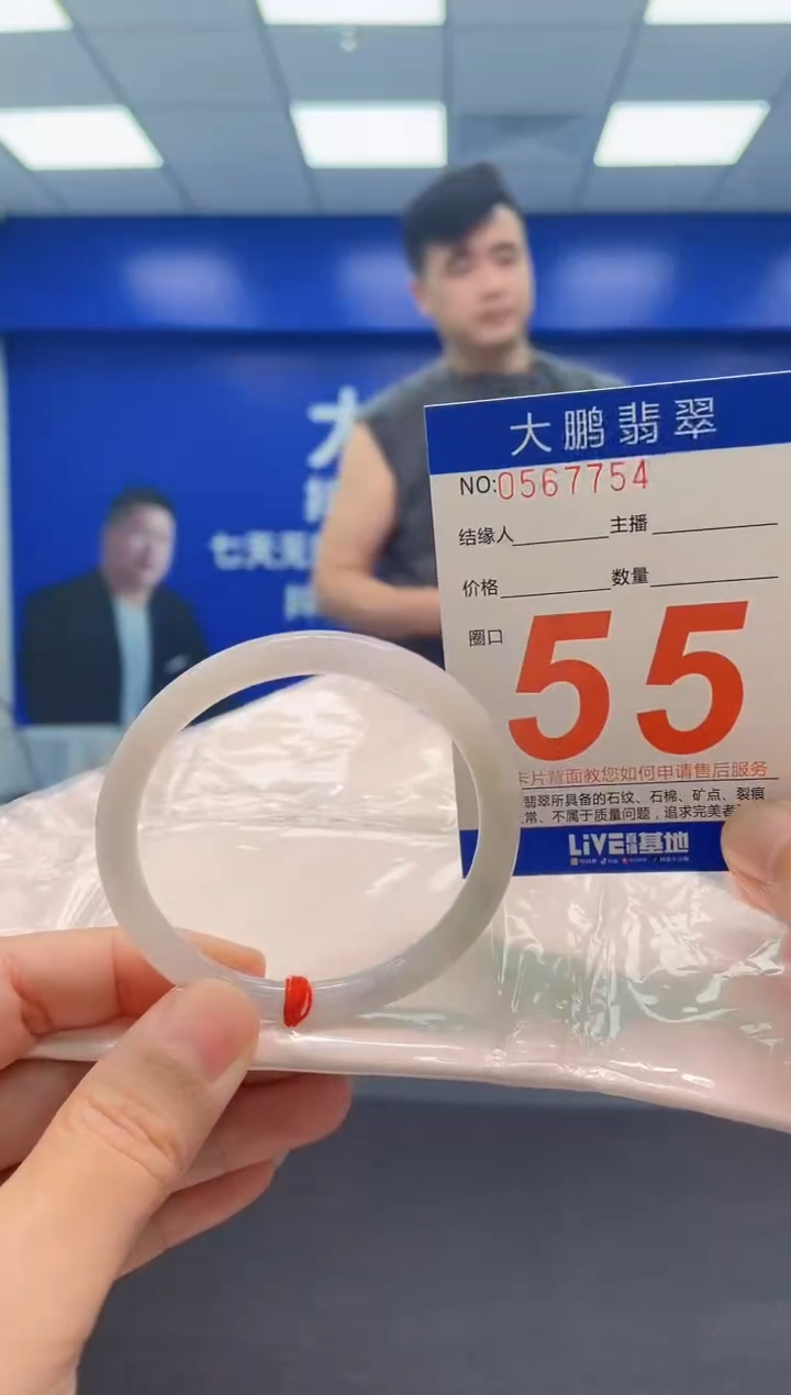翡翠手镯未镶嵌AAAAAAAAA