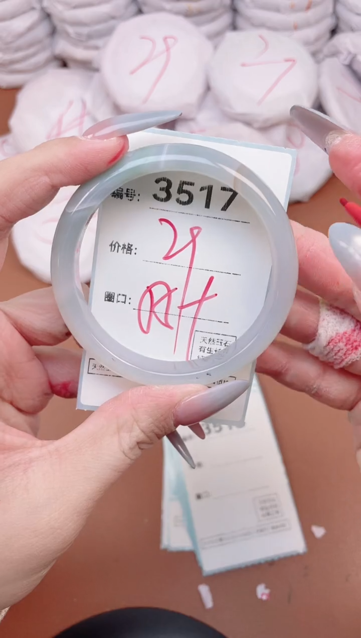 【闪购商品】玛瑙/玉髓手镯未镶嵌3517