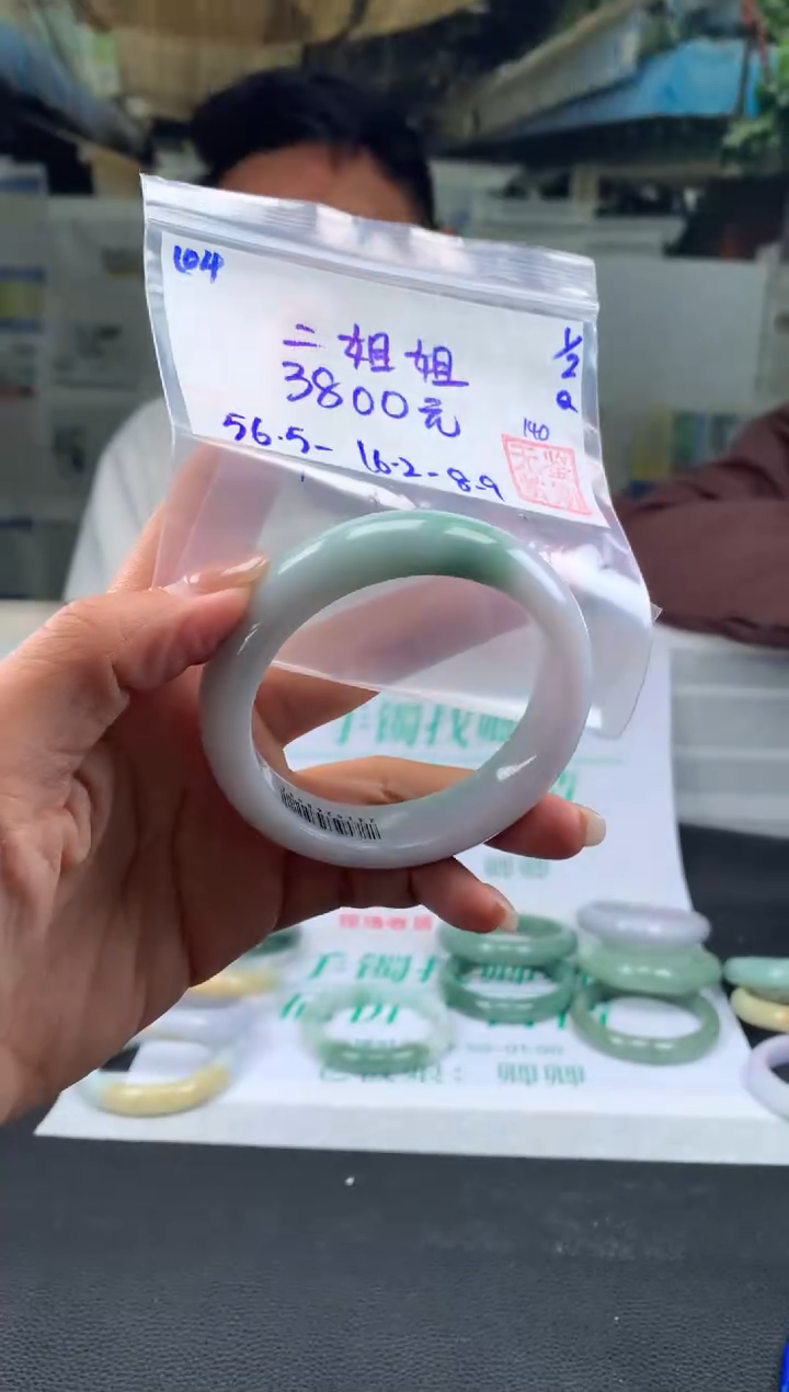 【闪购商品】翡翠手镯未镶嵌翡翠手镯 下单联系小耳机#104