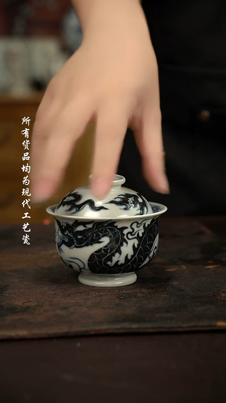 微瑕福利 现代瓷 100 小炉士 暇