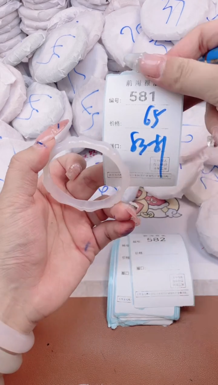 【闪购商品】玛瑙/玉髓手镯未镶嵌581