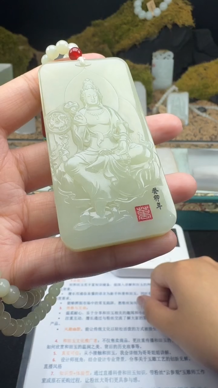 【闪购商品】和田玉颈饰未镶嵌婷婷